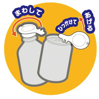 タマハシ あけたろう キャリー オープナー AKT-02 1個（直送品）