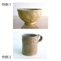 デビカ おうちで作れるオーブン簡単陶芸 093693 1個