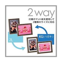 ハクバ写真産業 フォトフレーム ラポール 2L ベージュ FWRP-BE2L 1個 64-7755-78（直送品）