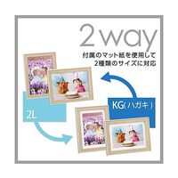 ハクバ写真産業 フォトフレーム ラポール 2L ホワイト FWRP-WT2L 1個 64-7755-80（直送品）