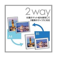 ハクバ写真産業 フォトフレーム ラポール A4 ブルー FWRP-BLA4 1個 64-7755-81（直送品）