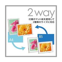 ハクバ写真産業 フォトフレーム ラポール A4 ウッディホワイト FWRP-WWA4 1個 64-7755-83（直送品）