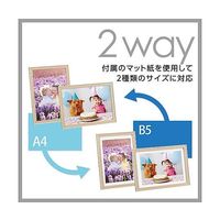 ハクバ写真産業 フォトフレーム ラポール A4 ホワイト FWRP-WTA4 1個 64-7755-84（直送品）