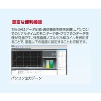 アズワン サーマックス 噴流撹拌式 点検検査書付 TM-3A 1個 1-4594-43-22（直送品）