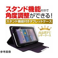 メディアフューチャー スタンド機能付き タブレットケース カバー 8インチ case-4-univ-t8 1個 69-8453-51（直送品）