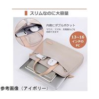 パソコンケース 2Way 衝撃吸収 ショルダー ネイビー 13.3 14インチ case-18-univ-coln-t13 1個（直送品）