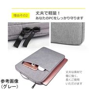 メディアフューチャー パソコンケース シンプル インナー ブラック 14インチ case-13-univ-colb-t14 1個（直送品）