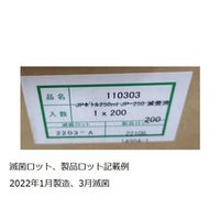 ニッコー・ハンセン JPボトル 250mL 遮光 1ケース(200本入) JP-250A 1ケース(200本) 69-5601-08（直送品）