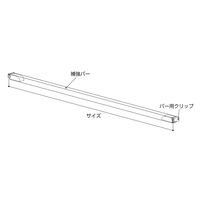 セラタ ブラケット用13角補強バー 588 HKBS13-588 1セット(2本)（直送品）