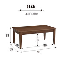 タマリビング ステディ センターテーブル 幅900×奥行550×高さ380mm ナチュラル 1台（直送品）