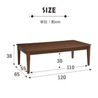 タマリビング ステディ センターテーブル 幅1200×奥行650×高さ380mm ナチュラル 1台（直送品）