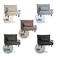 タマリビング 折りたたみソファベッド シングル 幅1100mm ライトベージュ 1台（直送品）