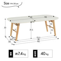 タマリビング スモーキー 折り畳みテーブル 幅900×奥行500×高さ330mm ライトグレー 1台（直送品）
