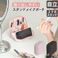 大河商事 手前折り自立コスメポーチ 立てて見渡せる ベージュ bon018_be 1個（直送品）