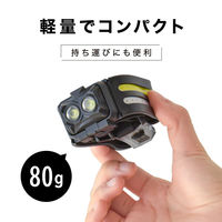 大河商事 充電式マルチヘッドライト LEDライト 充電式 ヘッドライト monowa065BK 1S(1S)（直送品）