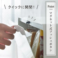 大河商事 Pitally ブレッドケース スチール製 パン収納 トレー付き Pitally001 1台（直送品）