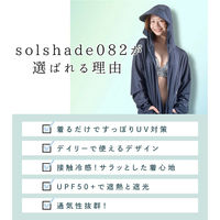 大河商事 UVパーカー 2L-3L フード付き ネイビー solshade802NV_2L-3L 1着（直送品）