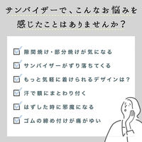 大河商事 冷感UVサンバイザー UPF50+完全遮光 遮熱 ピンク solshade804_pk 1個（直送品）