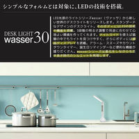 大河商事 LED 卓上ライト充電式・折りたたみ式・調光3段階 ブラック wasser30 1台（直送品）