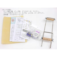 MIYUKI はじめてさんのビーズ織りセット BFK-494 マルチカラー BFK494 1個（直送品）