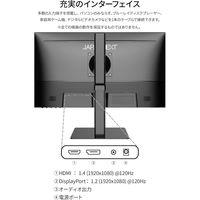 JAPANNEXT 21.5インチ 液晶ディスプレイ JN-215IPS120F-HSP 1台（直送品）