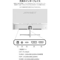 JAPANNEXT 23.8インチ 液晶ディスプレイ JN-I238F2-C6W 1台（直送品）