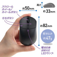 ナカバヤシ 無線静音 軽量ミニマウス 3ボタン BlueLED ブラック MUS-RKT249BK 1個（直送品）
