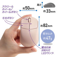 ナカバヤシ Bluetooth静音 軽量ミニマウス 3ボタン BlueLED ピンク MUS-BKT250P 1個（直送品）