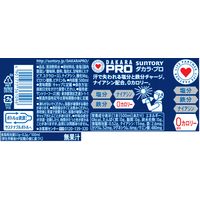 サントリー DA・KA・RA PRO（ダカラ・プロ）500ml 1セット（48本）