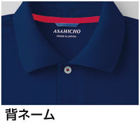 Asahicho(旭蝶繊維) E0015 長袖ポロシャツ ホワイト Sサイズ 1枚（直送品）