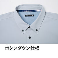 Asahicho(旭蝶繊維) 0023 半袖ニットシャツ ブルー 4Lサイズ 1枚（直送品）