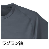 Asahicho(旭蝶繊維) 0018 消臭半袖Tシャツ ブラック Mサイズ 1枚（直送品）