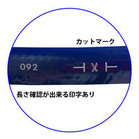 十川産業 Sエアー(青)13×2S×21.5×100 R SA-12 1巻(100m)（直送品）