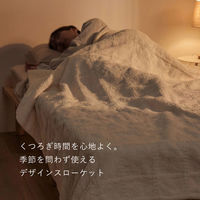 萩原 スローケット ソフィマ ダブル 約180×200cm 270105101 1枚（直送品）