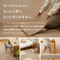 萩原 タイルカーペット スクエア2100 サイザループ 約50×50cm 600028327 1枚（直送品）