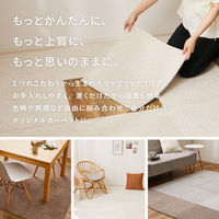 萩原 タイルカーペット スクエア2400 ソワレ 約50×50cm 600028328 1枚（直送品）