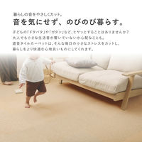 萩原 タイルカーペット アタック8000 サウンドカット 約40×40cm 600028350 1枚（直送品）