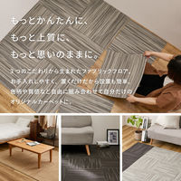 萩原 タイルカーペット スクエア4200 スズカスリ 約50×50cm 610018102 1枚（直送品）