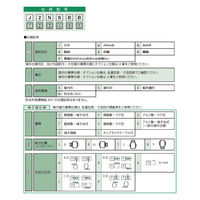 住友重機械工業 ハイポニック減速機 RNHM1H-470T-EP-B-5-J4BSTC 1台（直送品）