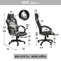 タマリビング アーク ゲーミングチェア ブラック／グレー 1脚（直送品）