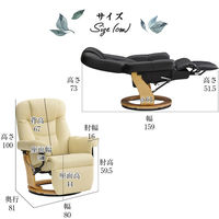 タマリビング ルーブ パーソナルチェア 本革 アイボリー 1台（直送品）