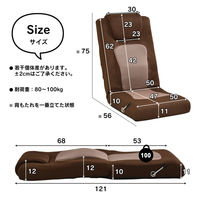 タマリビング おじぎコローリII 座椅子 グレー／ブラック 1台（直送品）