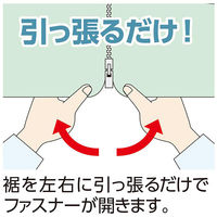 ケアファッション 吸汗速乾裾ファスナーパンツ ブラック 3L W013905035 1着（直送品）