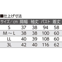 ケアファッション 7分袖テンセル楊柳Tシャツ パープル LL W018201223 1着（直送品）