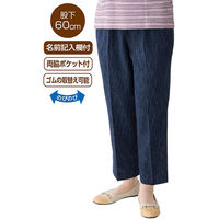 ケアファッション おりなす栃尾楊柳フリーパンツ ネイビー LL W0182015613 1着（直送品）