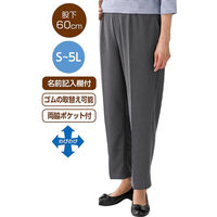 ケアファッション おしりスルッとさらさらカチオンライトパンツ グレー S W0182089614 1着（直送品）