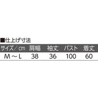 ケアファッション 6分袖ゆったり快適Tシャツ グレー M~L W0182178721 1着（直送品）