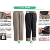 ケアファッション 裏起毛おしりスルッとパンツ チャコール M W019856111 1着（直送品）