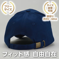 アーテック コットンツイルキャップ ブルー 52677 1セット(1個×2)（直送品）