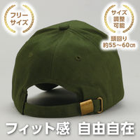 アーテック コットンツイルキャップ カーキ 52676 1セット(1個×2)（直送品）